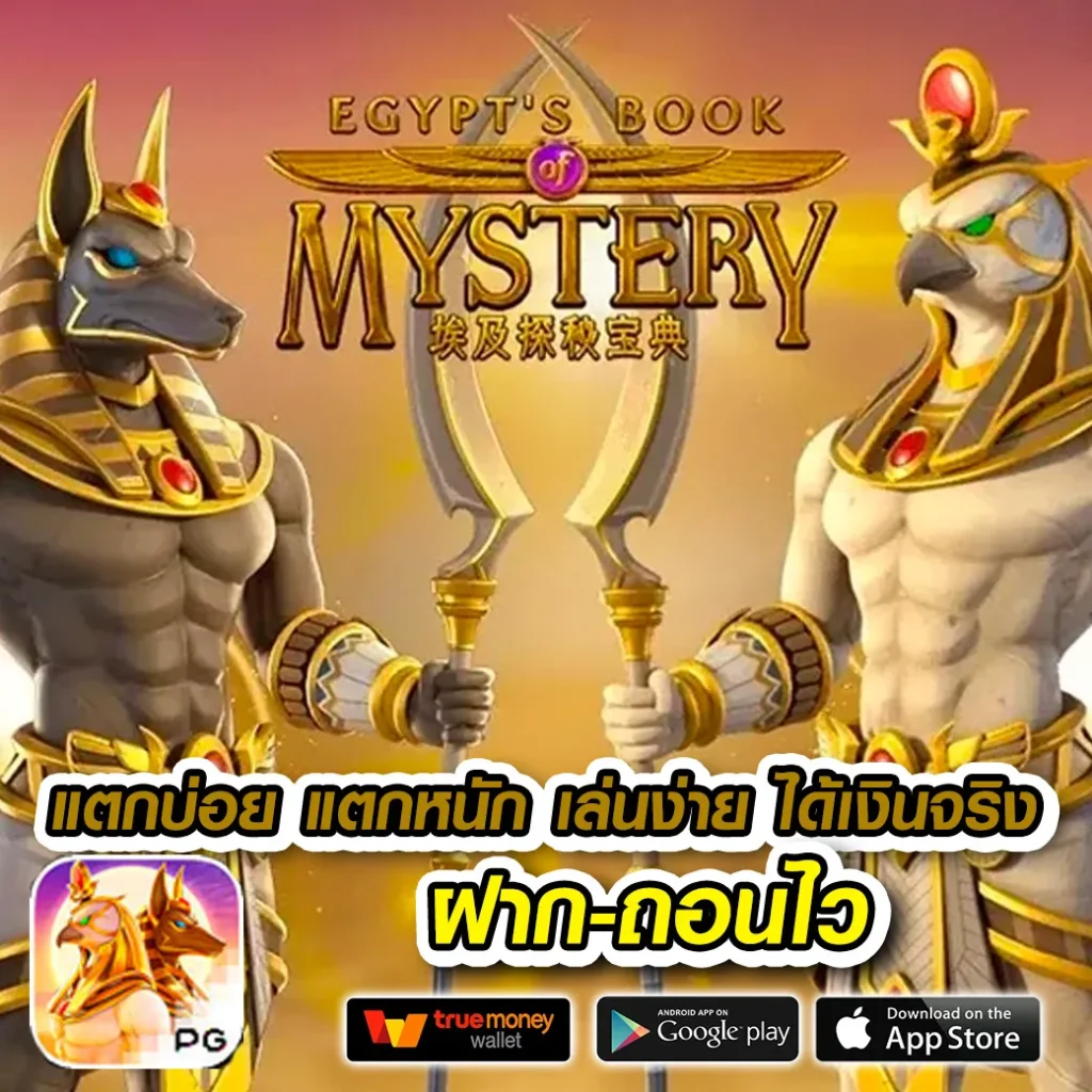 g2g1-max รางวัลใหญ่