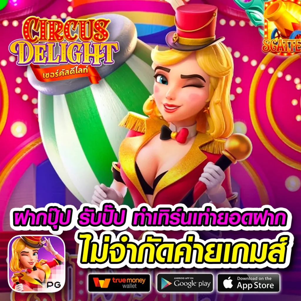 g2g1 max แตกบ่อย